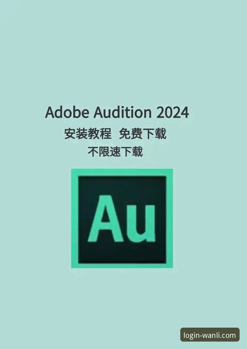 万利官方应用下载 万利官网平台官方应用下载与安装完整指南